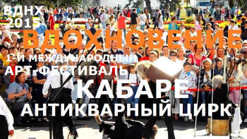 Автор фотокомпозиции председатель НСНБР А.Г.Огнивцев.
